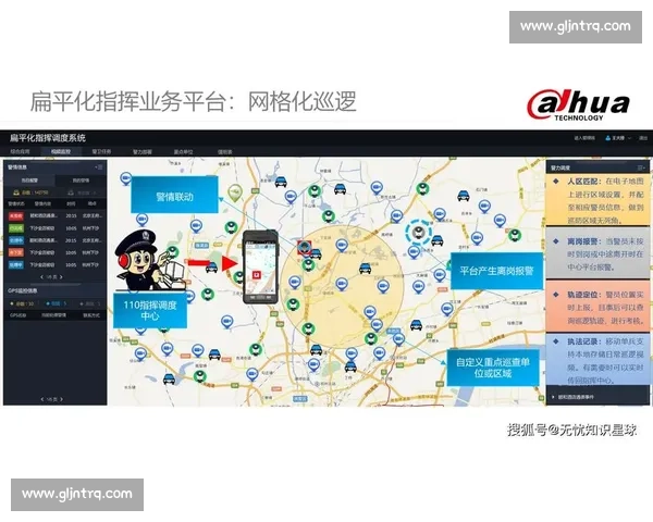 以精准判断为核心驱动提升决策效率与复杂问题解决能力的系统化方法探索