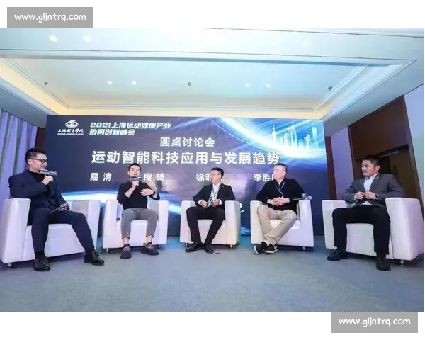 体育管理团队战略优化与组织协同创新研究探索