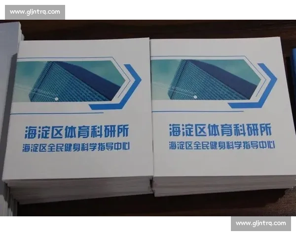 打造全面体育健康策略提升全民体质与生活质量的行动方案