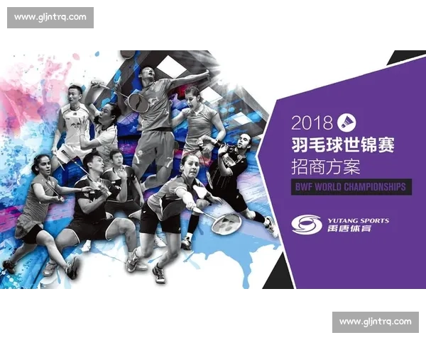 最新世界羽毛球排名格局变化解析与国羽主力争冠前景趋势全面观察