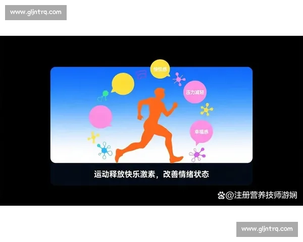 体育科学应用视角下运动训练优化与健康提升策略研究
