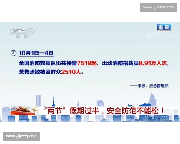 聚焦冬奥会事故背后的安全隐患与应急机制反思与国际经验借鉴路径探究