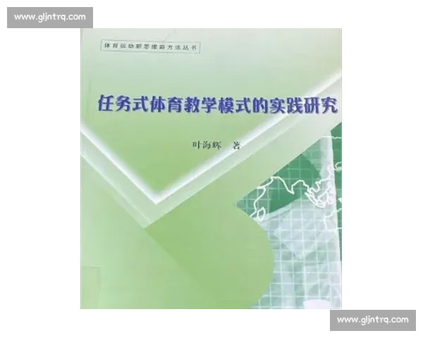 体育管理方法创新与实践模式优化研究探索
